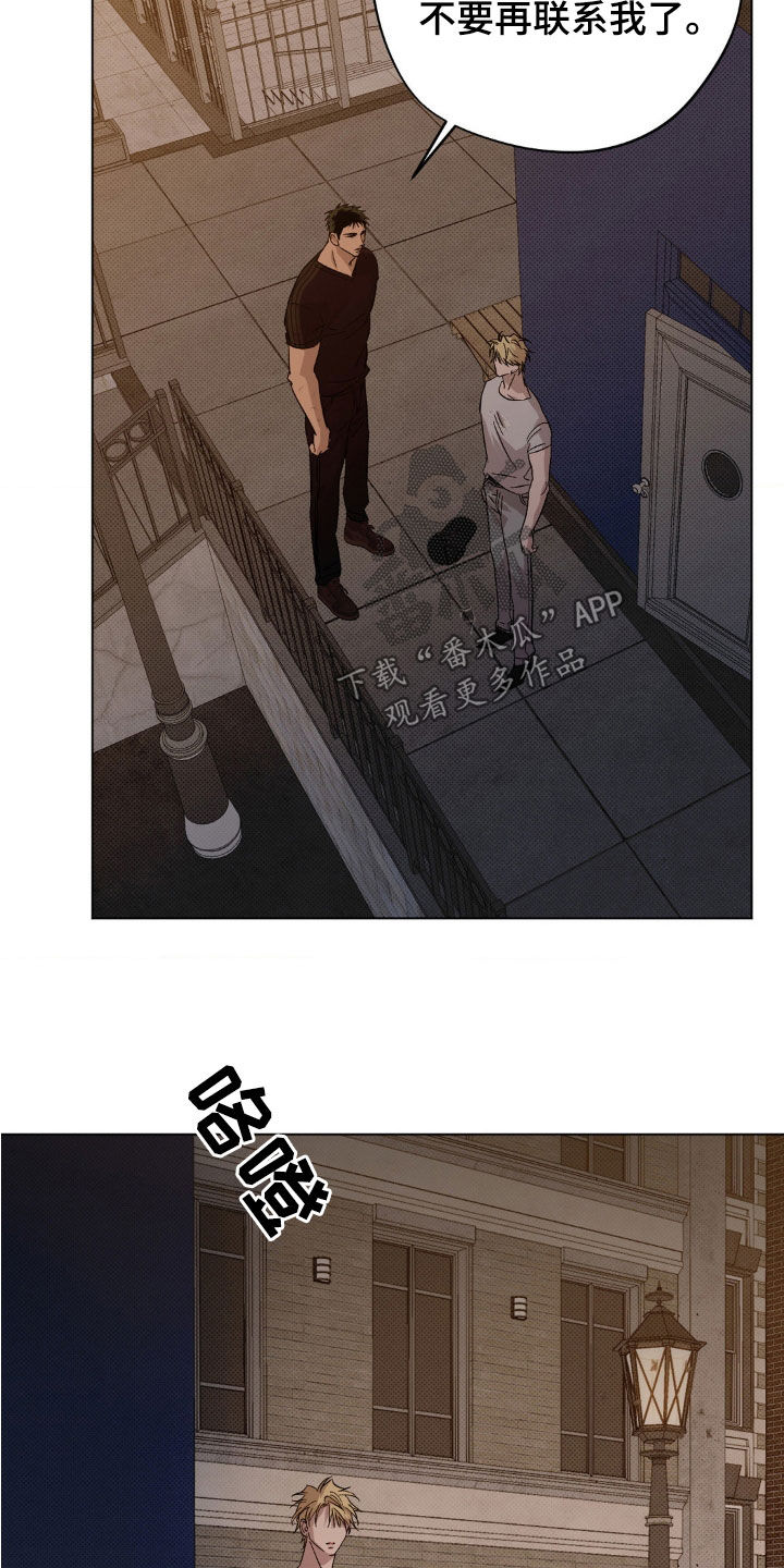 第15章：我想见你3