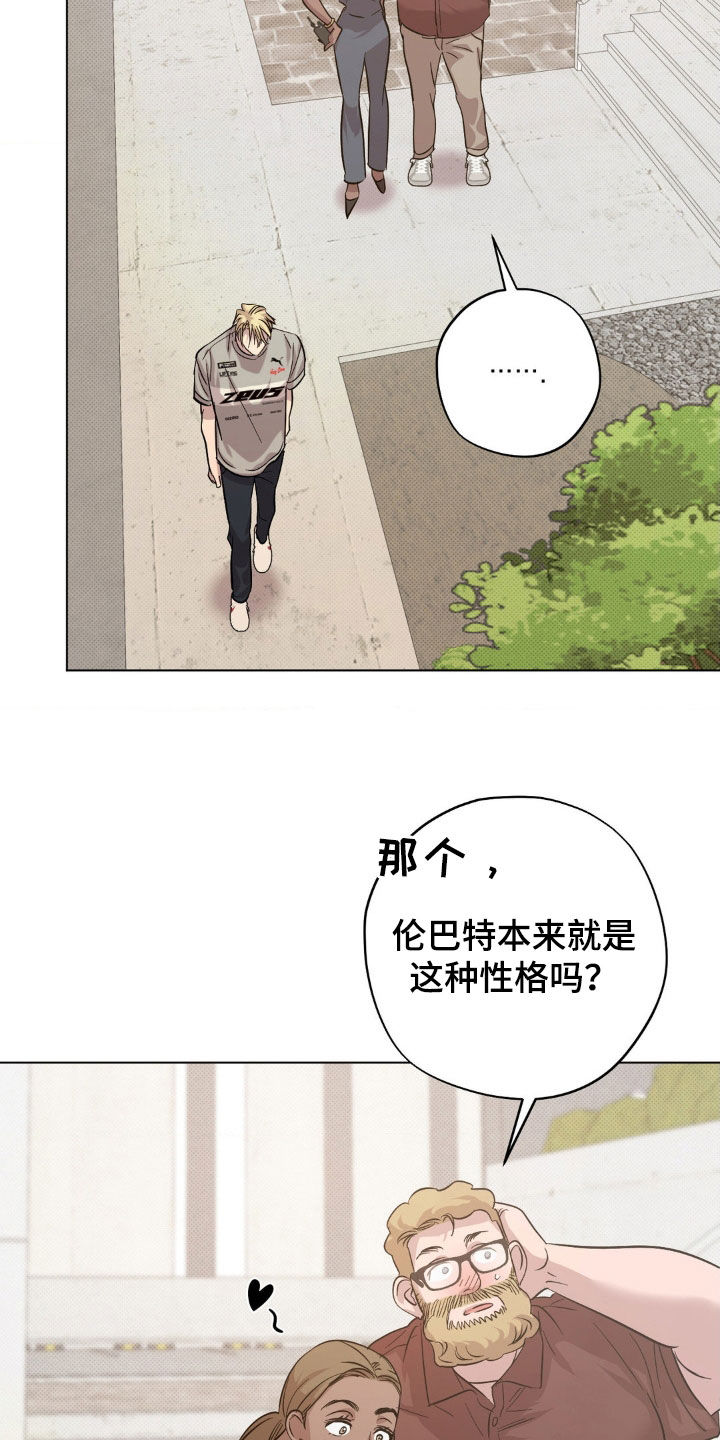 第24章：最后一次机会2