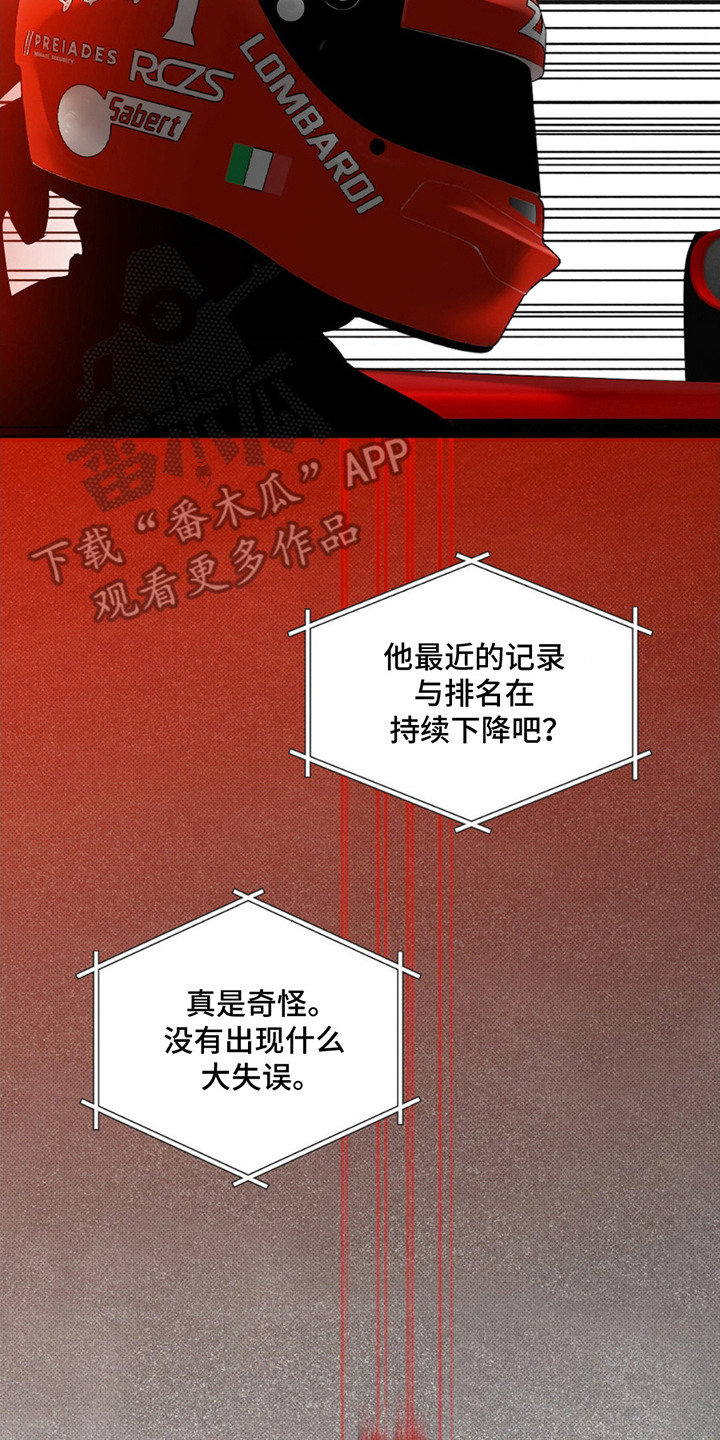 第11章：排名下降2