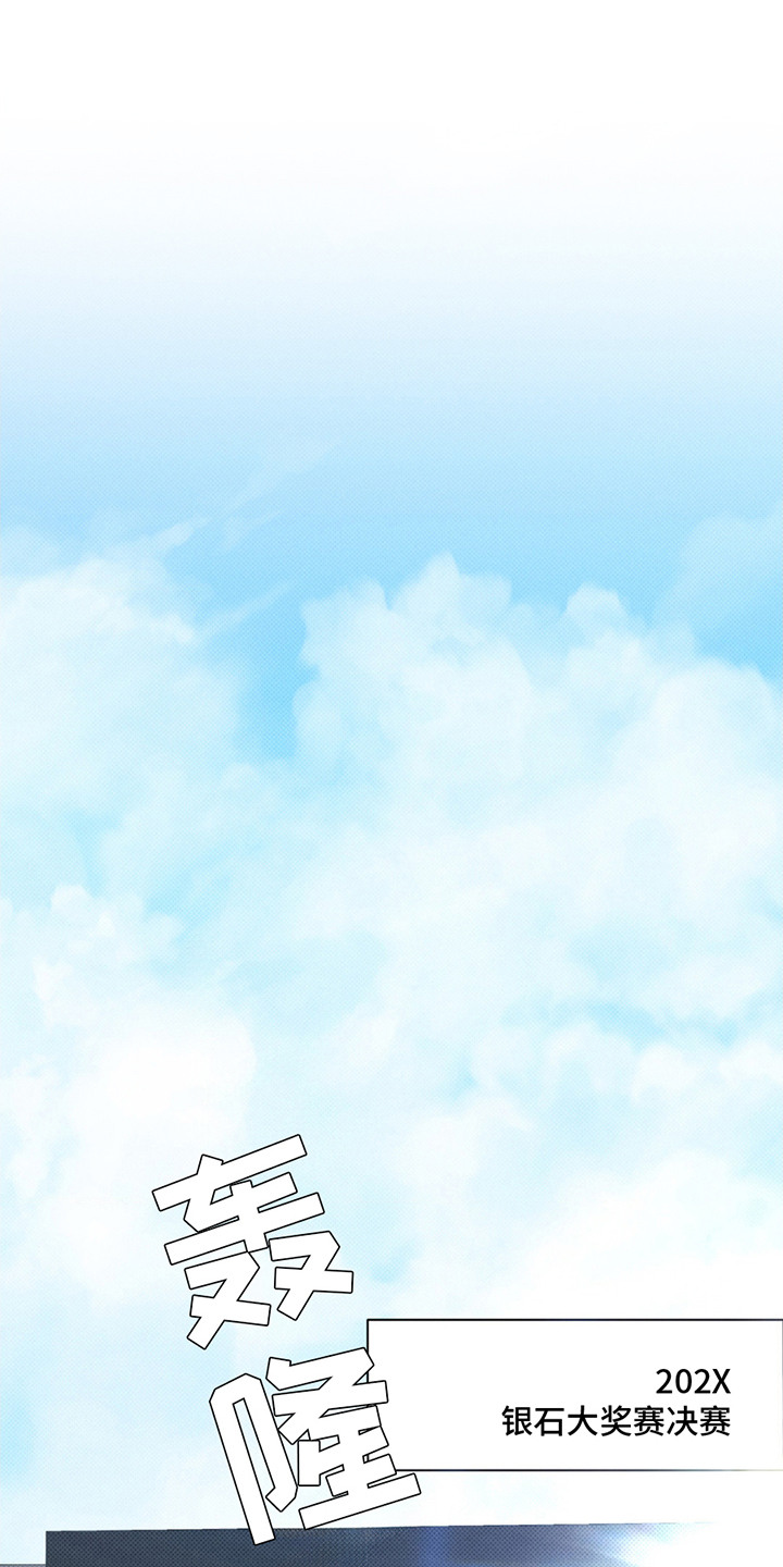 第11章：排名下降0