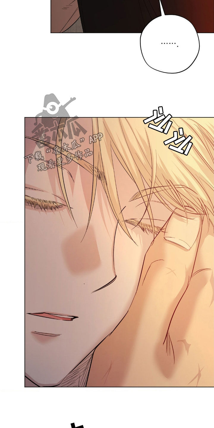 赛道贵公子漫画主角是谁漫画,第23章：互相喜欢4图