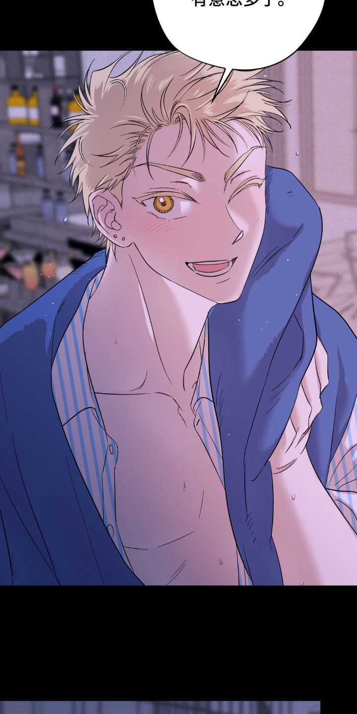 第16章：泳池派对2