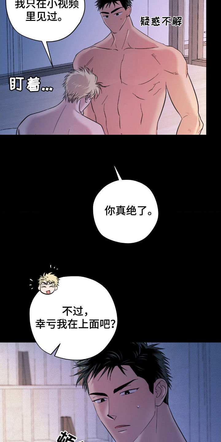 第18章：上瘾了3