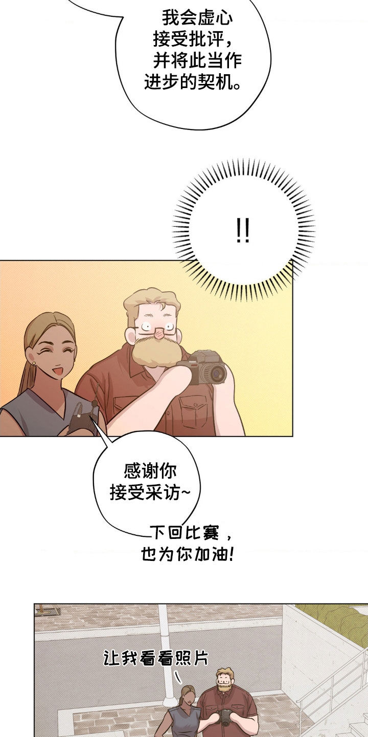 第24章：最后一次机会1