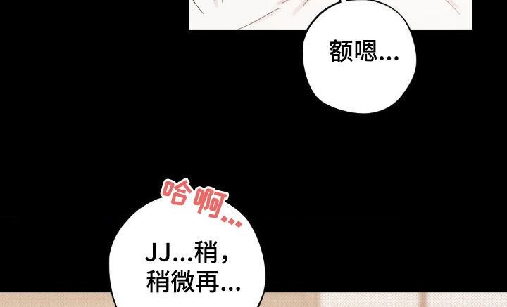 赛道贵公子正版阅读小说漫画,第18章：上瘾了4图