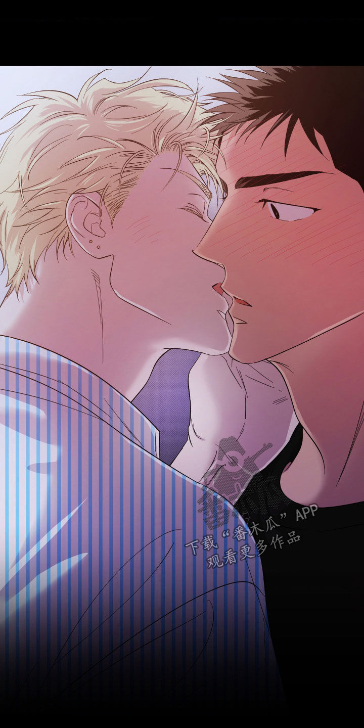 赛道贵公子漫画,第17章：你真可爱3图