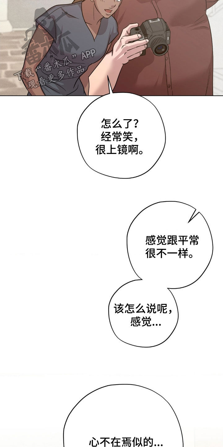 第24章：最后一次机会3