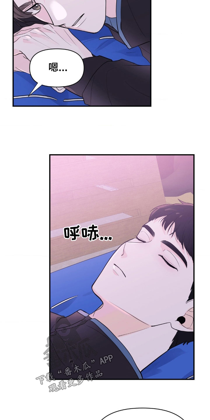 年少不知他的香漫画,第18章：睡眠不足4图