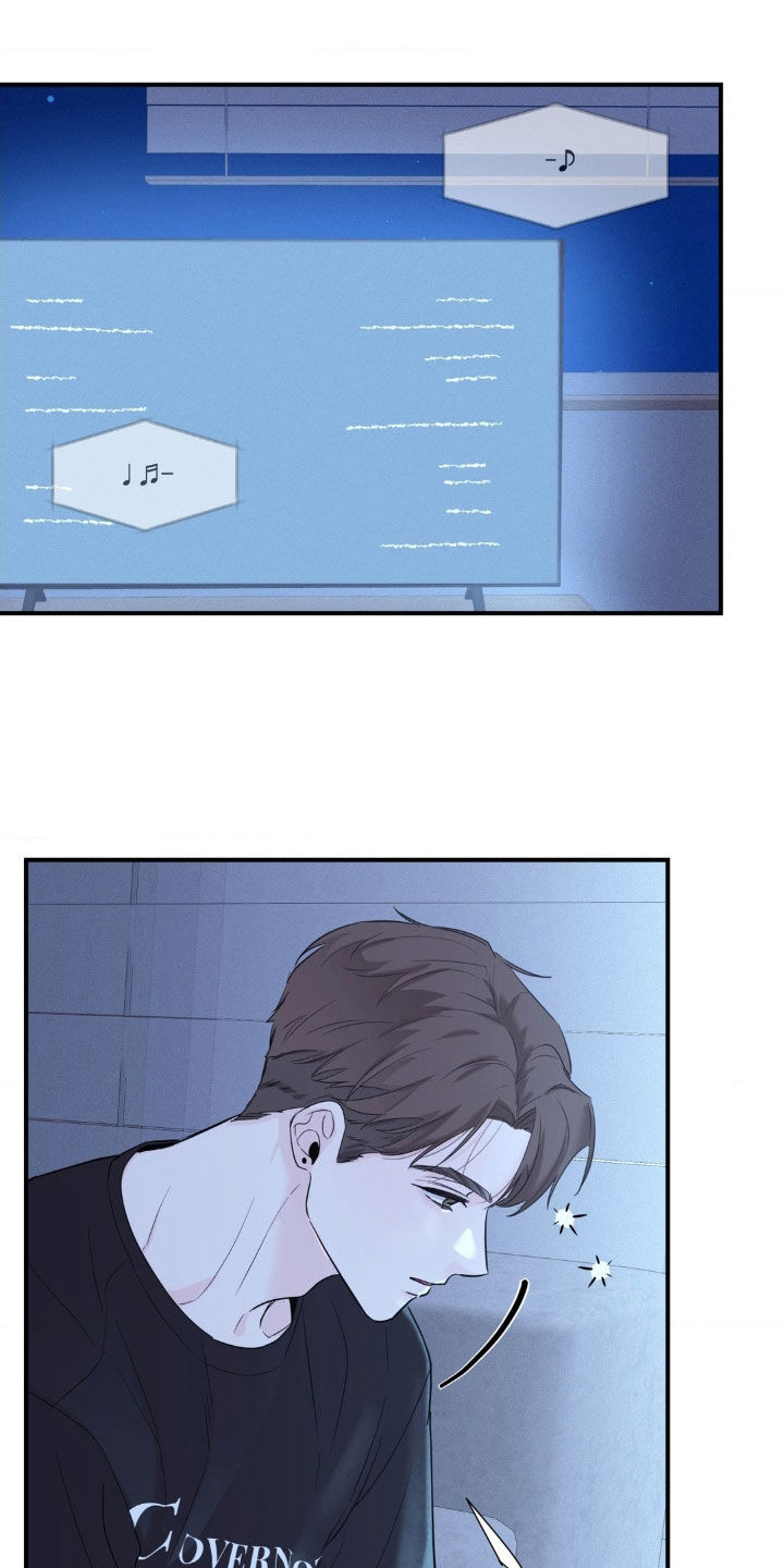 年少不知他的香漫画,第21章：王者归来4图