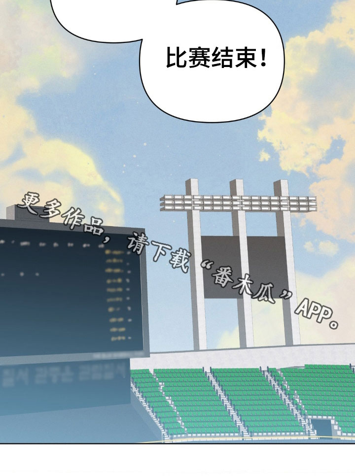 年少不知他的香漫画,第15章：心痒痒的5图