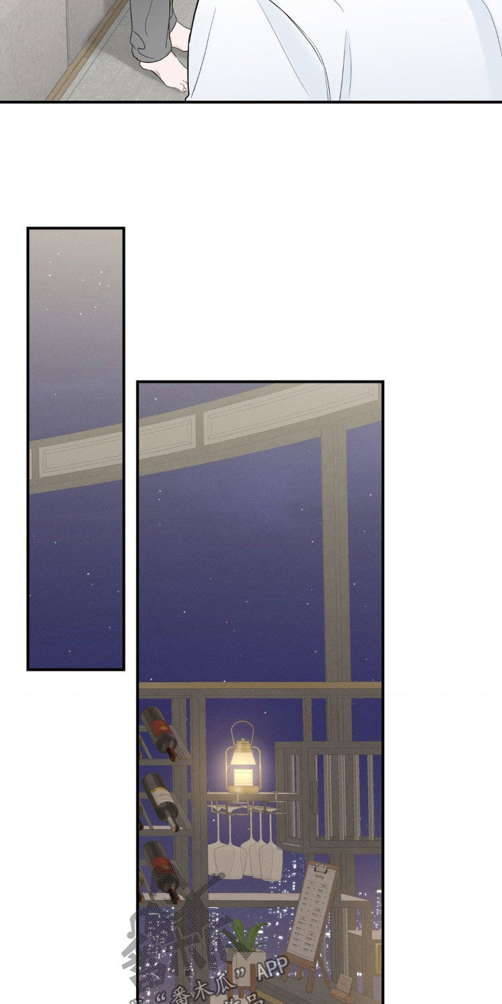 年少不知他的香漫画,第22章：排斥4图