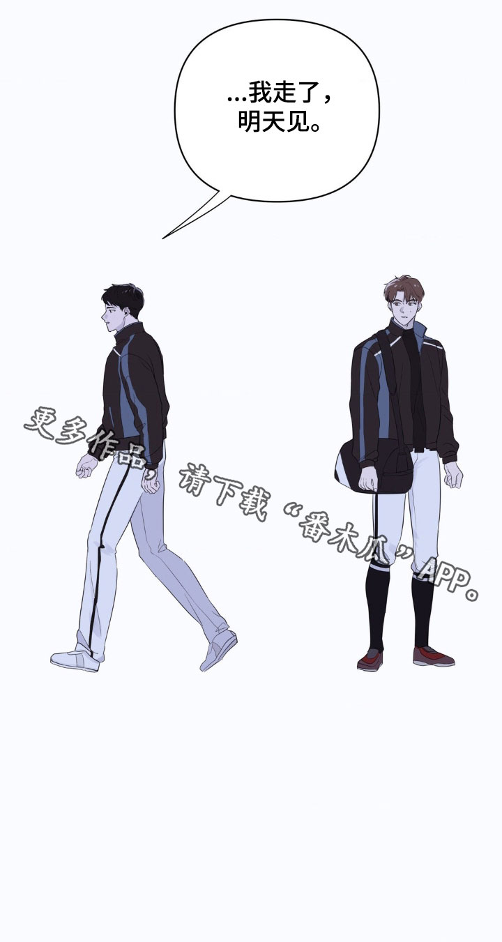 年少不知他的香漫画,第16章：天才1图