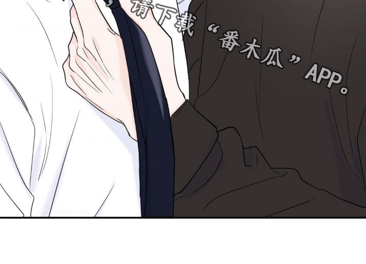 年少不知他的香漫画,第26章：像以前一样4图
