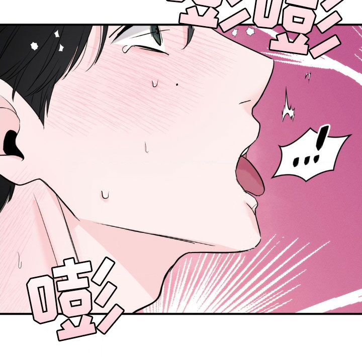 年少不知他的香漫画,第27章：不懂我的心1图