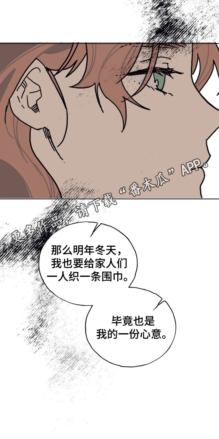 黑夫人受伤漫画,第31章：生命力3图