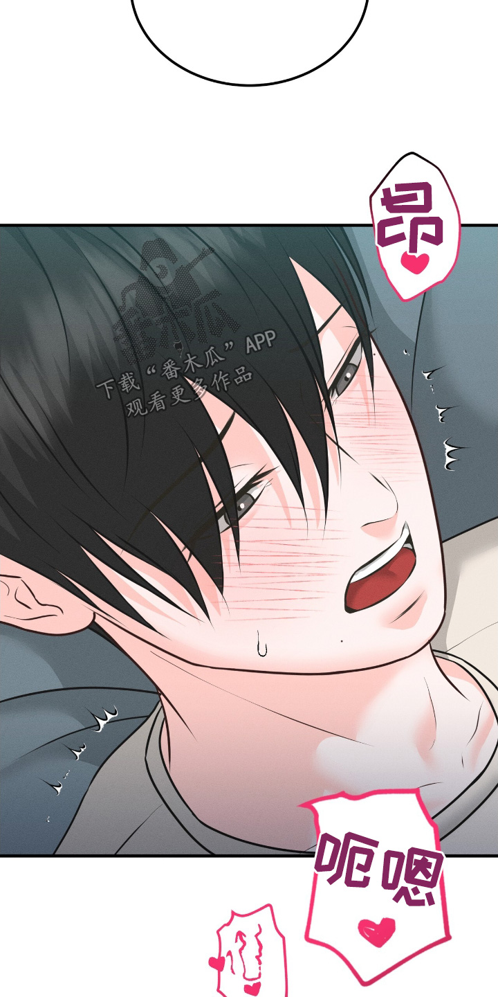 我的专属模特漫画,第26章：心情这么好3图