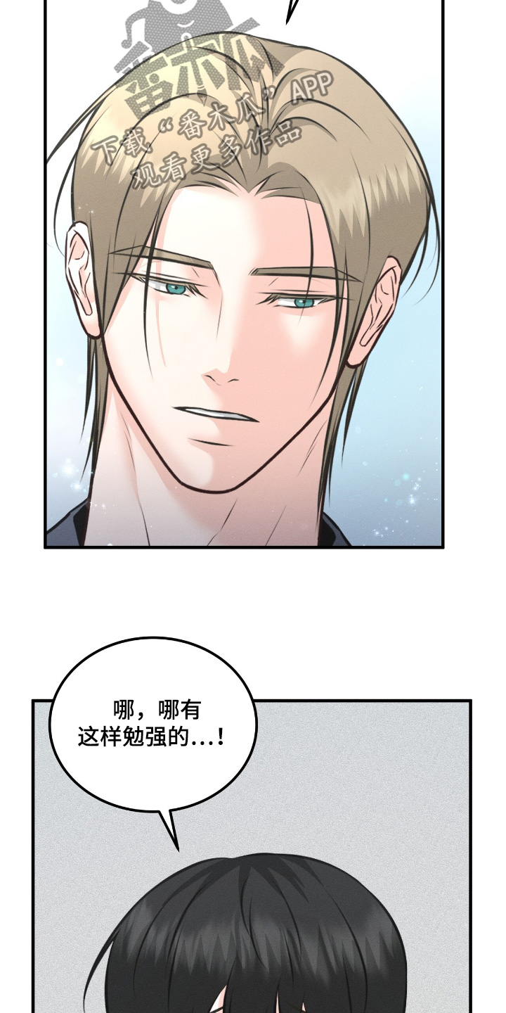 我的专属模特漫画,第31章：这么惊讶3图