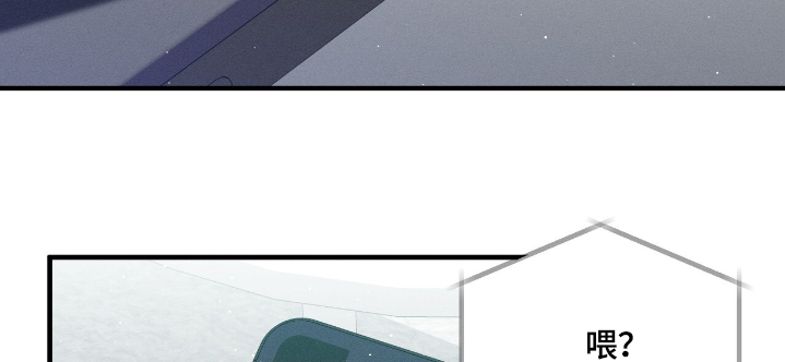 我的专属模特漫画,第23章：今天很忙嘛3图