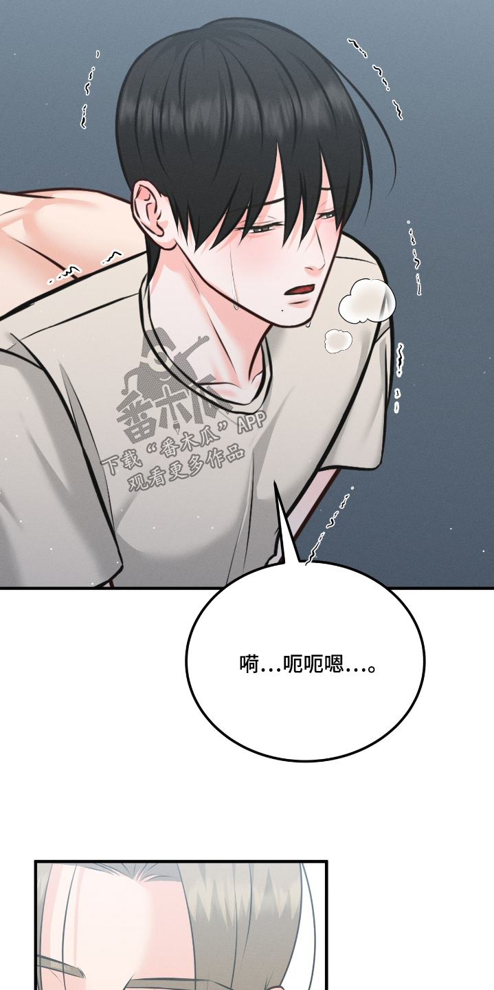 我的专属模特漫画,第27章：起床了4图