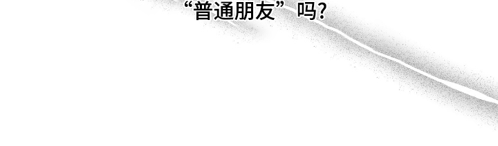 我的专属模特漫画,第23章：今天很忙嘛4图