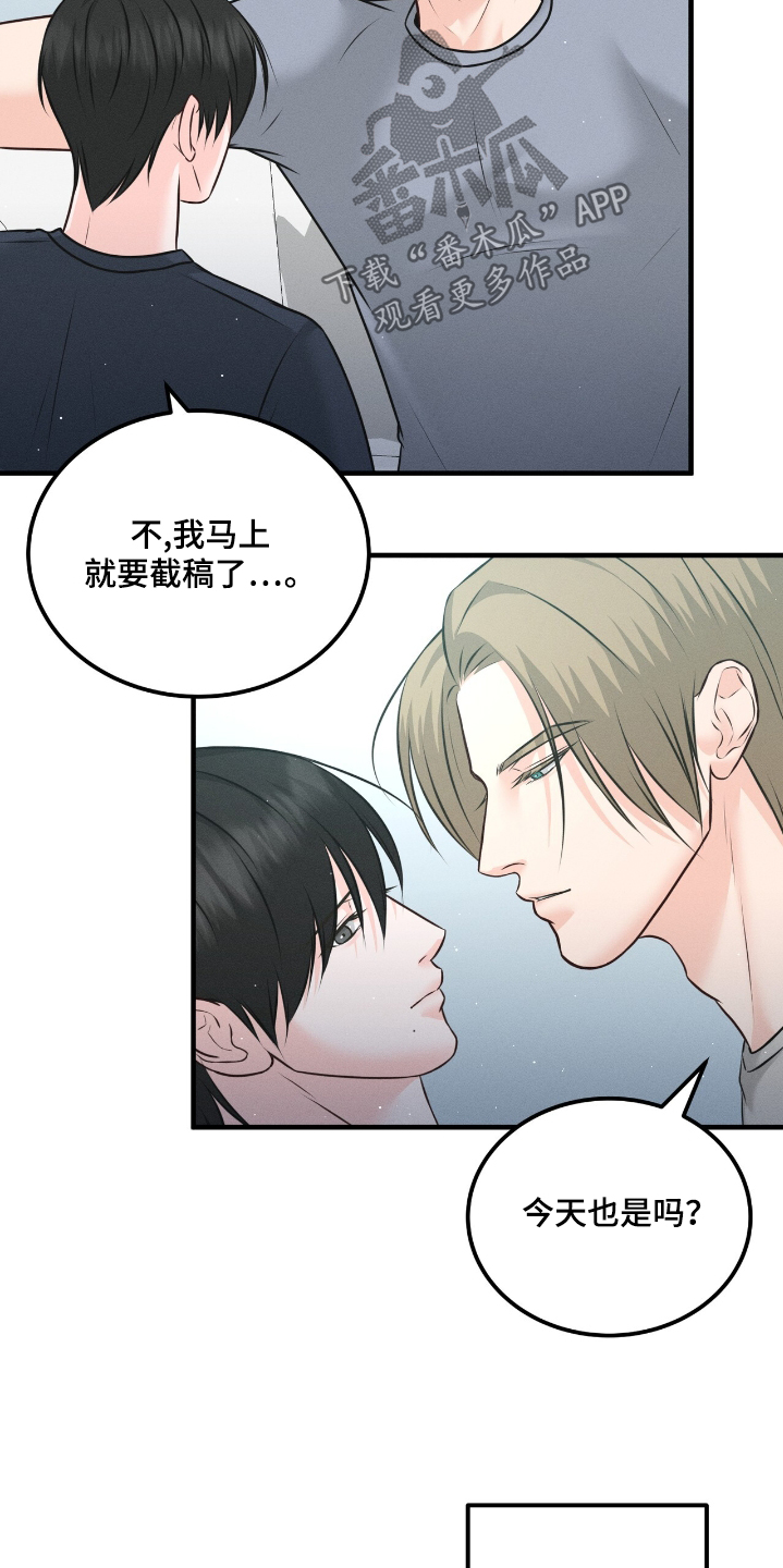 我的专属模特漫画,第23章：今天很忙嘛4图