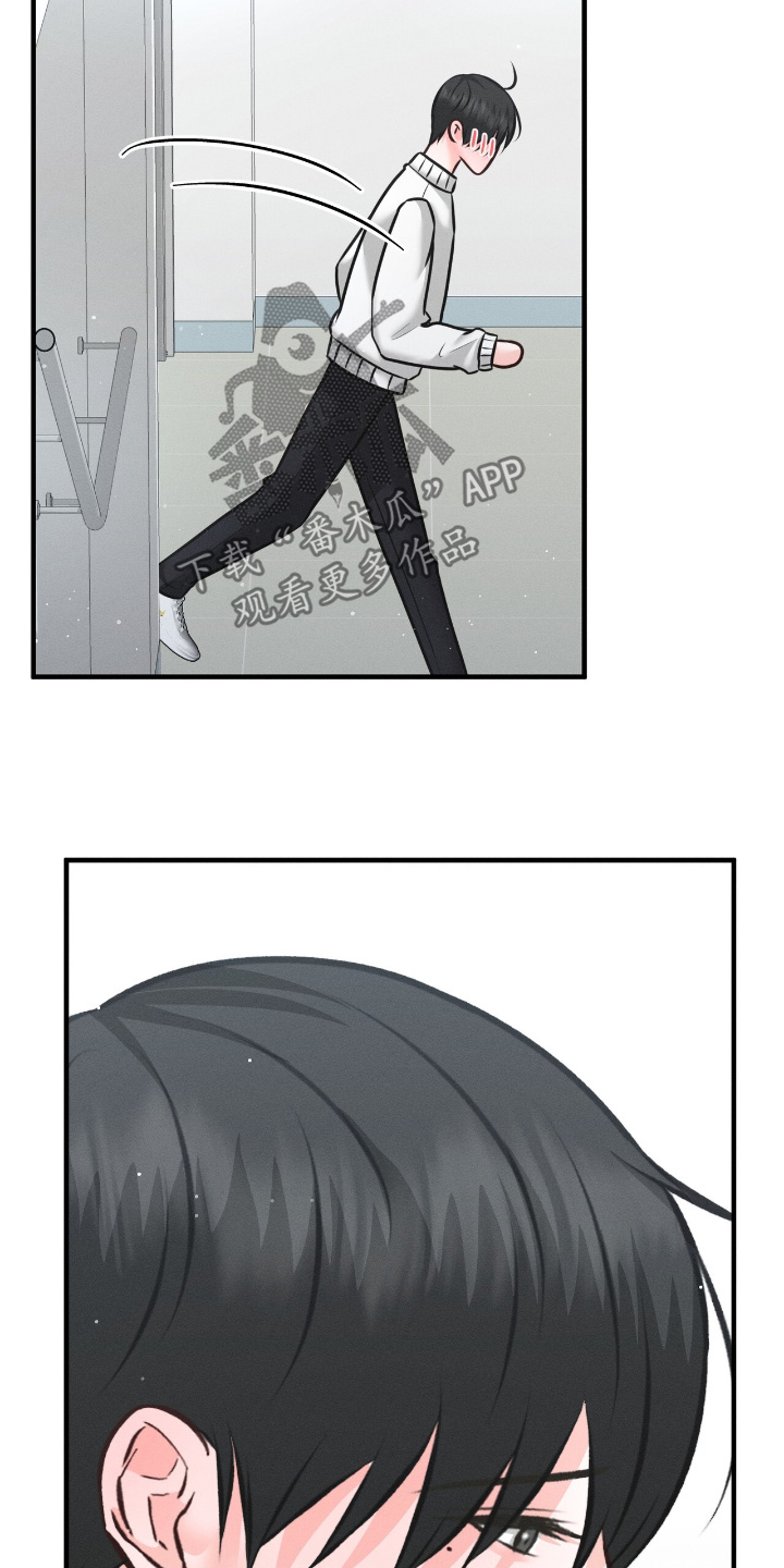 我的专属模特漫画,第29章：快走2图