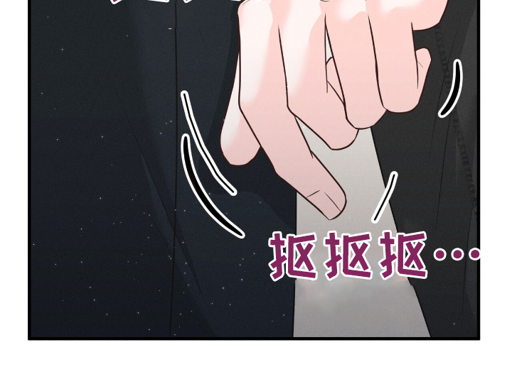 我的专属模特漫画,第25章：解开误会2图