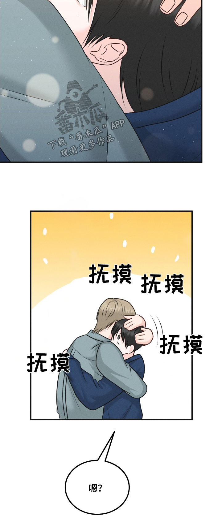 我的专属模特漫画,第24章：删了4图