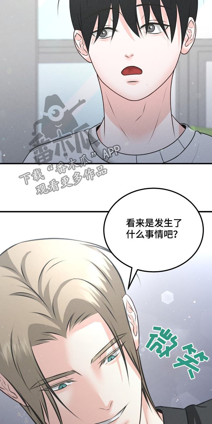 我的专属模特漫画,第31章：这么惊讶4图