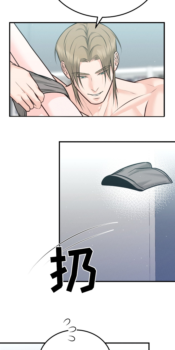 我的专属模特漫画,第26章：心情这么好4图