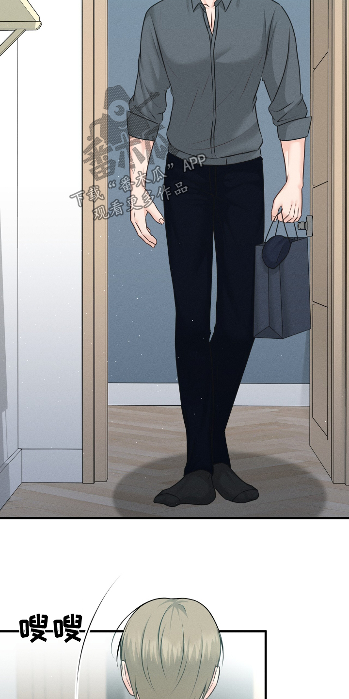 我的专属模特漫画,第22章：你找我1图