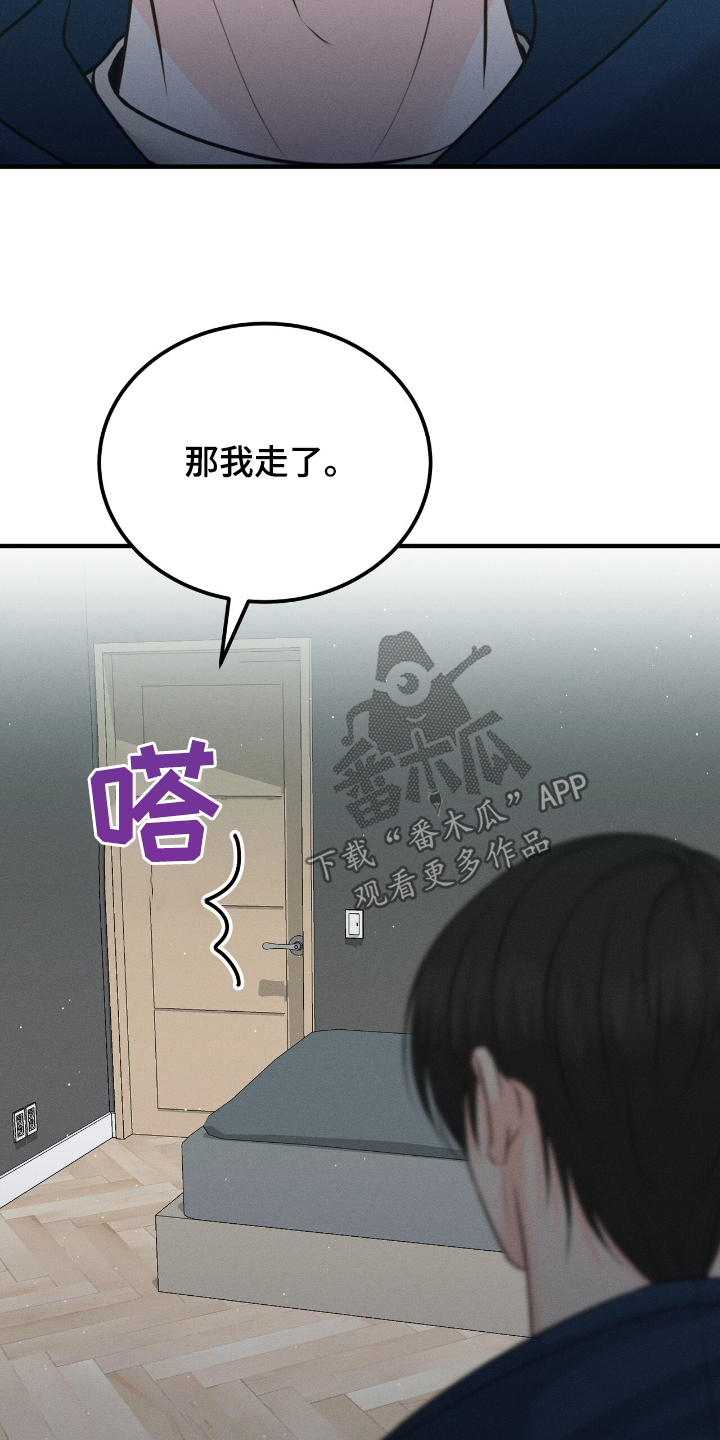 我的专属模特漫画,第23章：今天很忙嘛1图