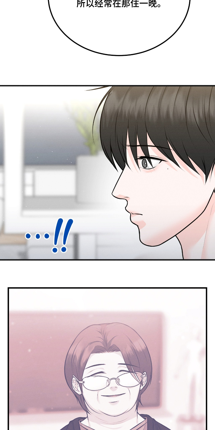 我的专属模特漫画,第25章：解开误会4图