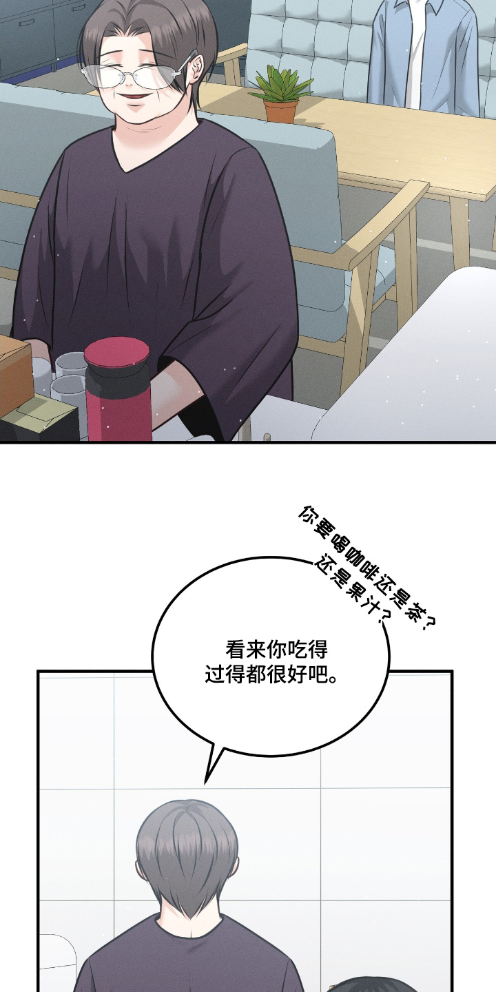 我的专属模特漫画,第28章：你来了3图