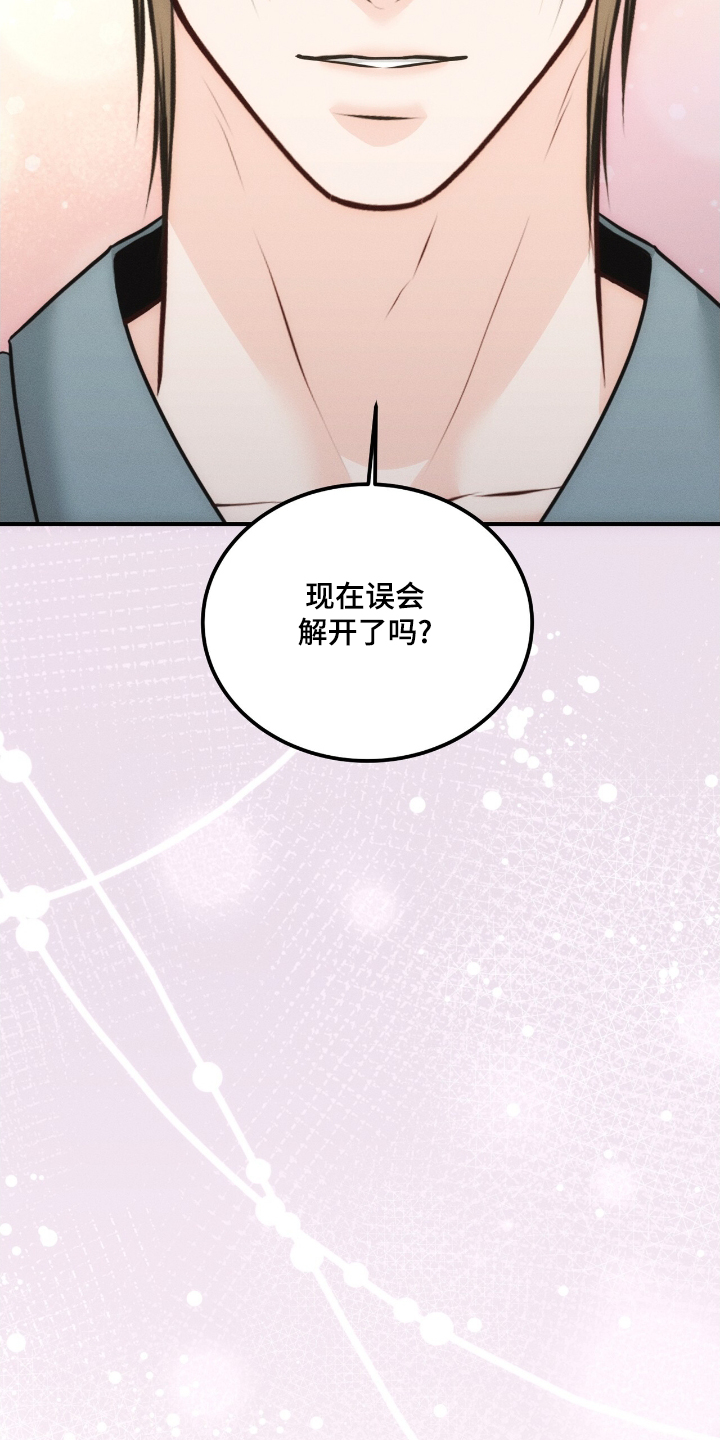 我的专属模特漫画,第25章：解开误会1图
