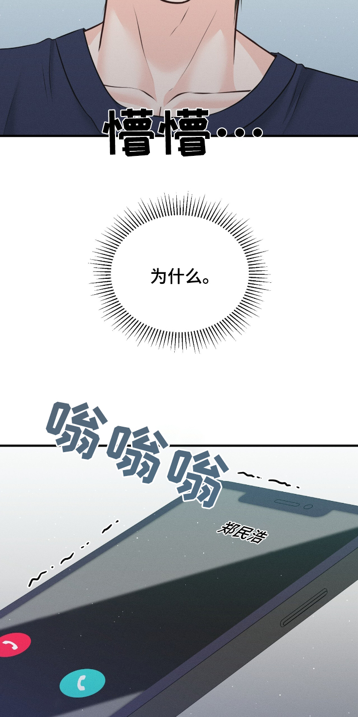 我的专属模特漫画,第23章：今天很忙嘛2图