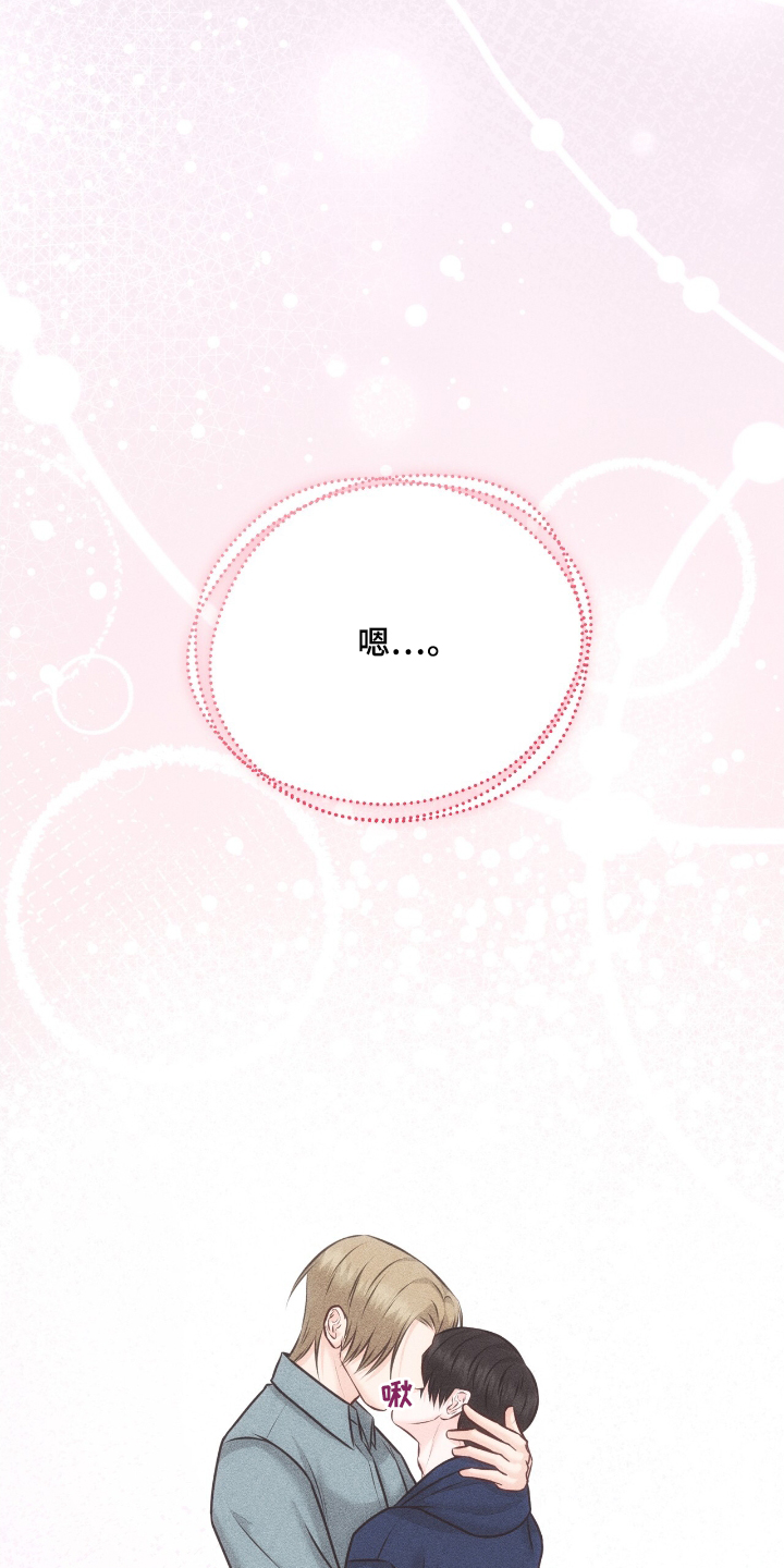 我的专属模特漫画,第25章：解开误会2图