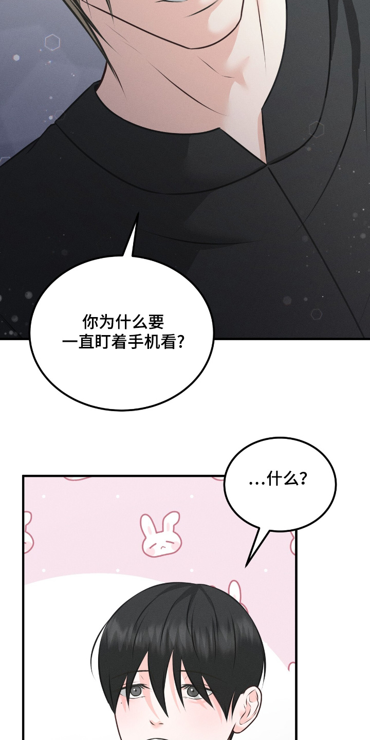 我的专属模特漫画,第31章：这么惊讶5图