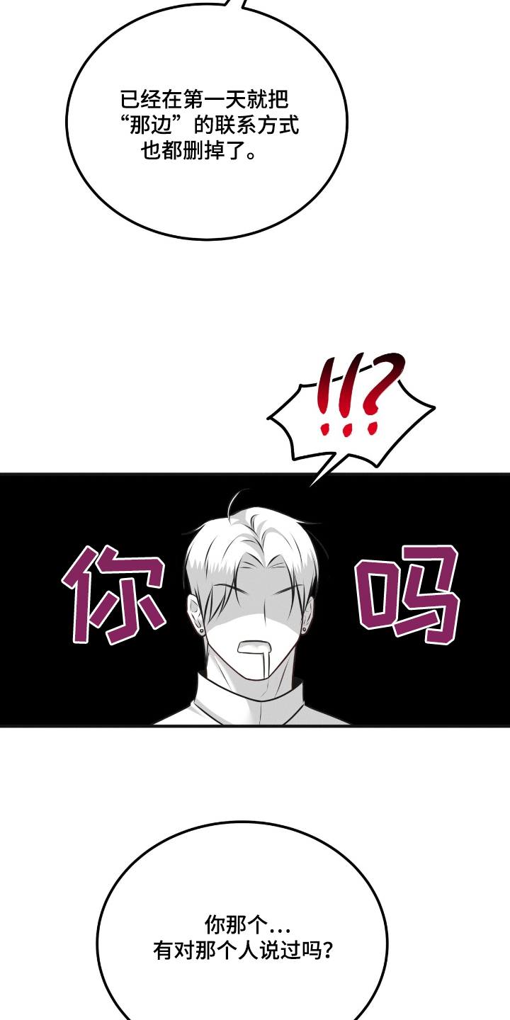 我的专属模特漫画,第24章：删了4图