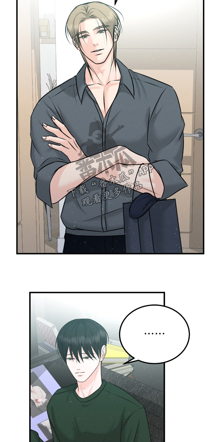 我的专属模特漫画,第22章：你找我3图