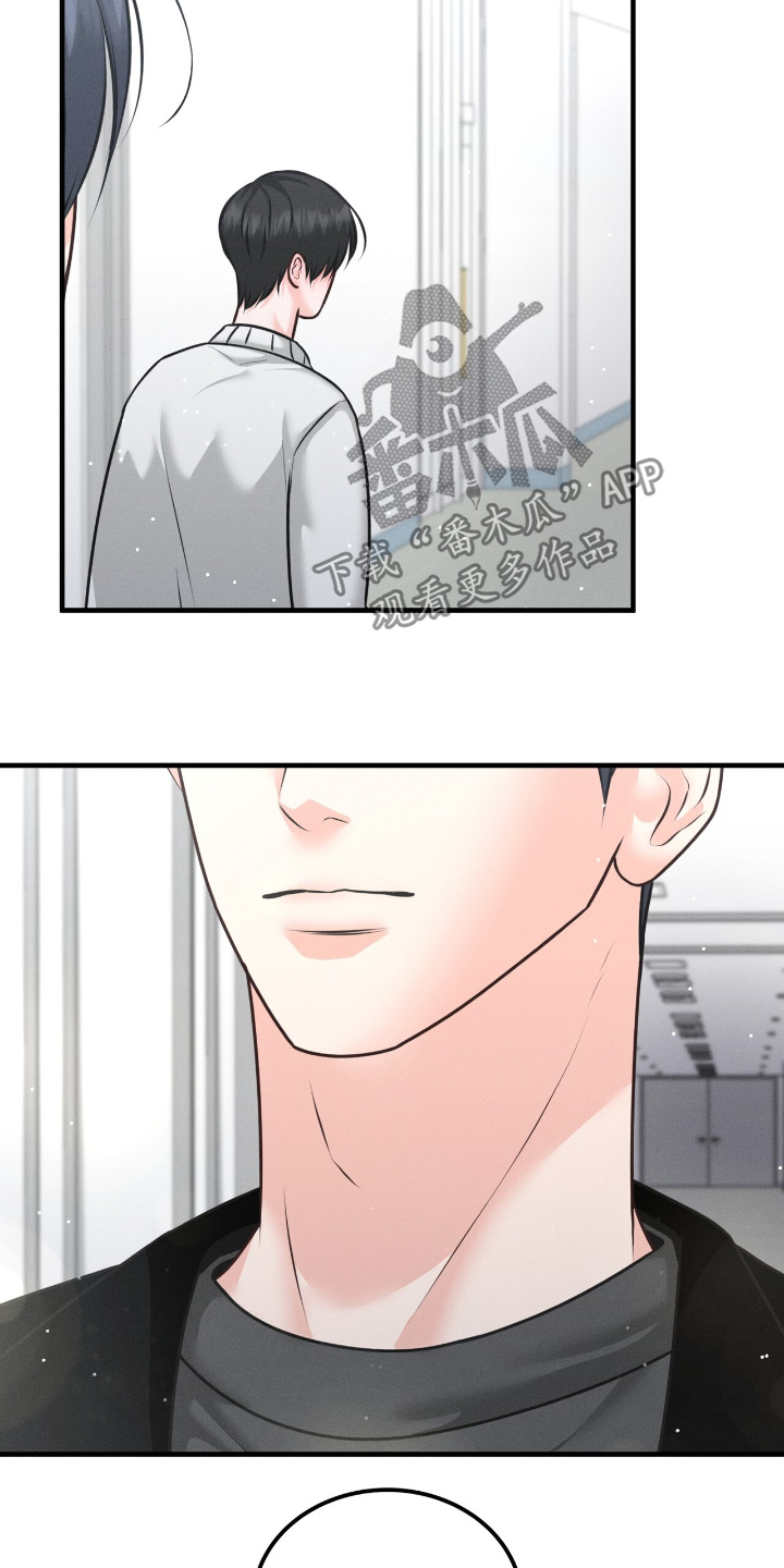 我的专属模特漫画,第29章：快走4图