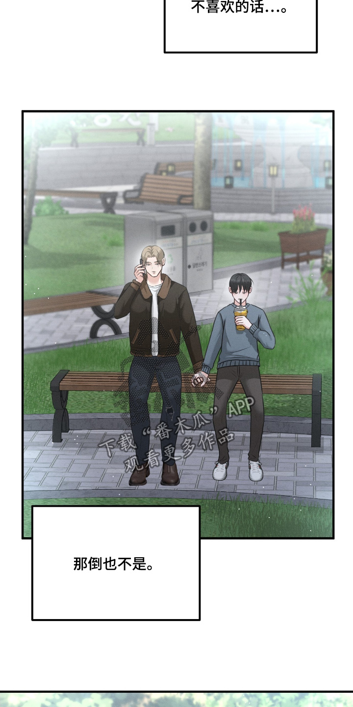 我的专属模特漫画,第28章：你来了4图