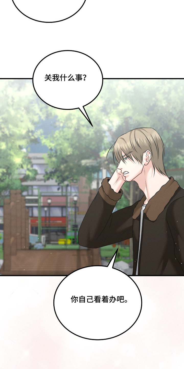 我的专属模特漫画,第28章：你来了3图