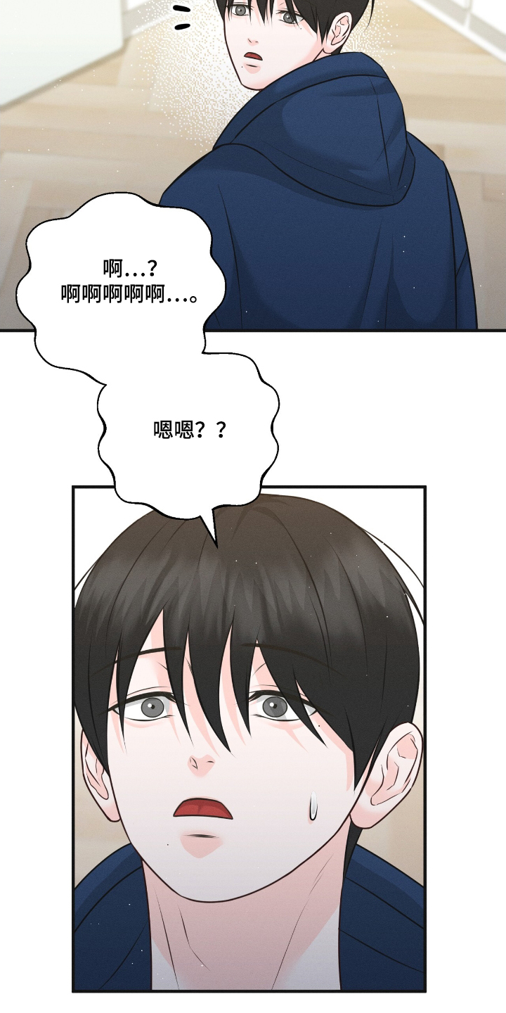 我的专属模特漫画,第24章：删了1图