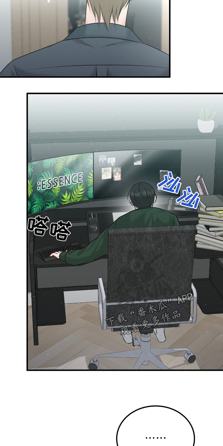 我的专属模特漫画,第22章：你找我2图