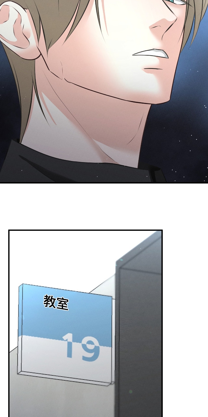 我的专属模特漫画,第31章：这么惊讶3图