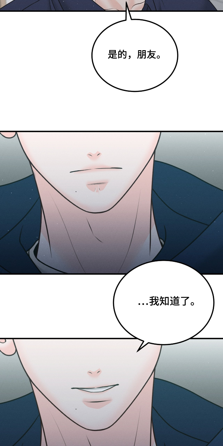 我的专属模特漫画,第23章：今天很忙嘛5图