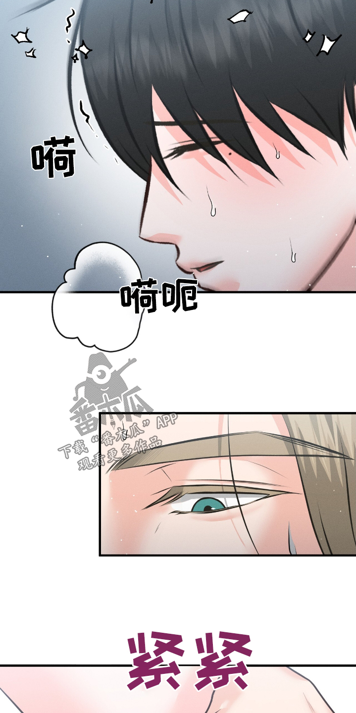 我的专属模特漫画,第27章：起床了3图