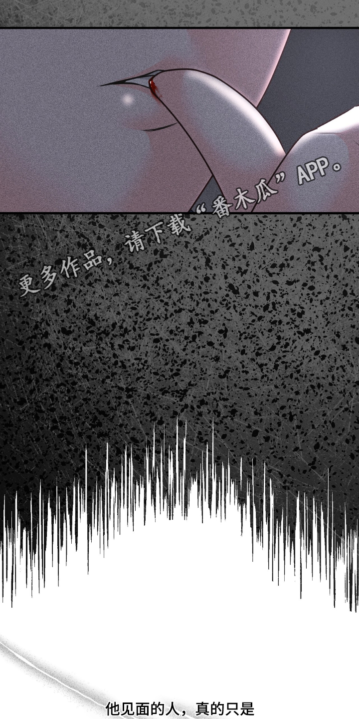 我的专属模特漫画,第23章：今天很忙嘛3图