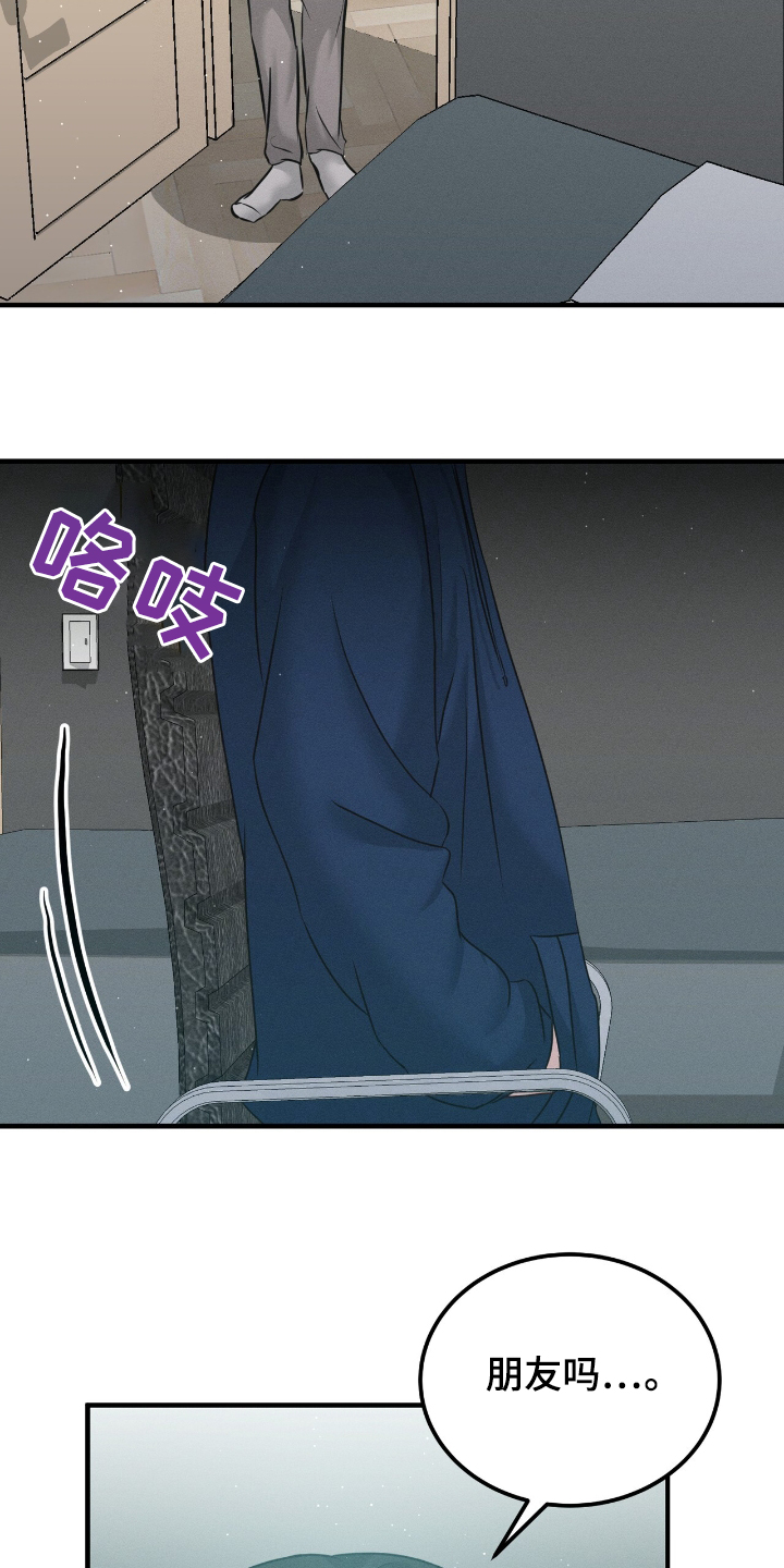 我的专属模特漫画,第23章：今天很忙嘛3图